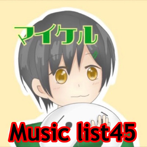 声 クライマックス