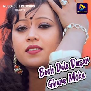 Bech Dele Dusar Ghare Moke