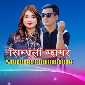 Sindhuli Mhabar (feat. Jitu Lopchan)