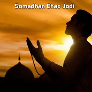 Somadhan Chao Jodi
