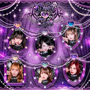 闇堕ち♡サンクチュアリ