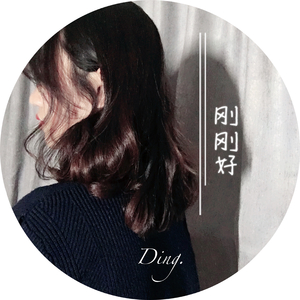 刚刚好（Cover 薛之谦）