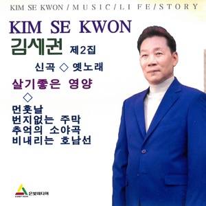 꿈에 본 내 고향