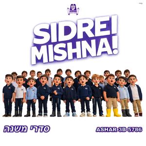 Sidrei Mishna