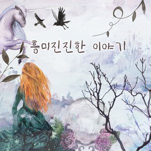 장화신은 고양이