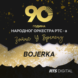 Bojerka (Live)
