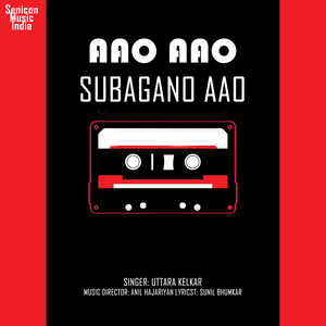 Aao Aao Subagano Aao