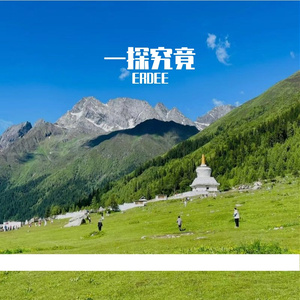 把日子过成诗