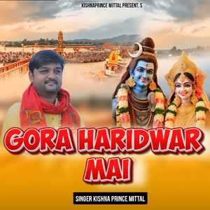 Gora Haridwar Mai
