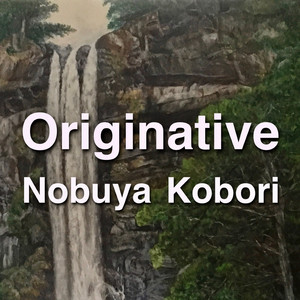 原点回帰 （ピアノ＆パッドバージョン）