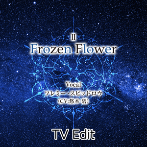 Nameless Heart(TV edit.)