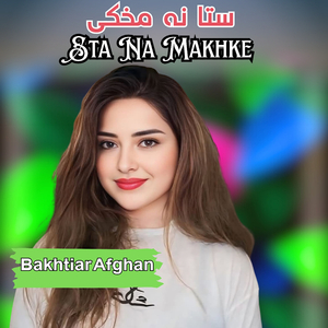 Sta Na Makhke