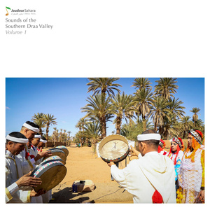 Chamra (Aarib M'hamid El Ghizlane)