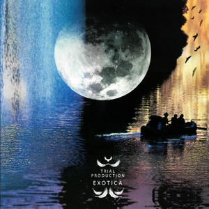 Message (Goma Da Didgeridoo Remix)