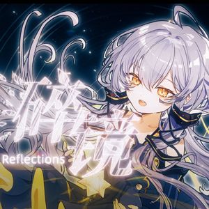 碎镜【洛天依X Studio Cover】