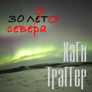 Секс