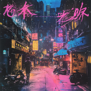 She disappeard on a 31st