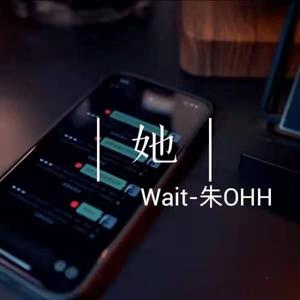 她（Prod.CodyCash）