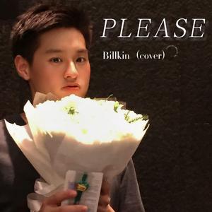 PLEASE/恳求-Billkin（cover）