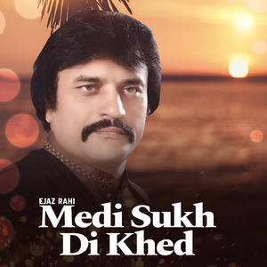 Othan Wale Tur Janr Gay