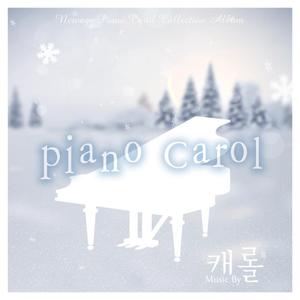 창밖을 보라 (Look Out Door Window)