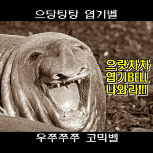 (스케줄러님 벨소리)전화받아