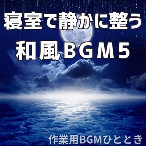 藍に沈む音の情景