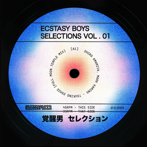 Tsukino Oshie (Full Moon Temple Mix)