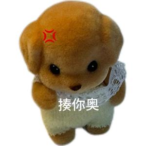 我说如果在一起