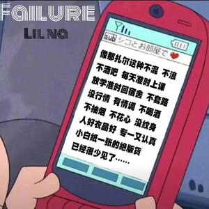 Failure[Prod.Furyl]