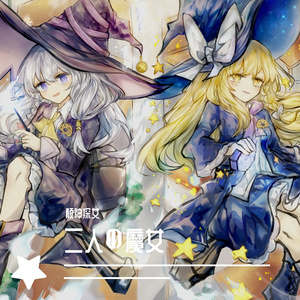 リテラチュア（翻自 上田麗奈）