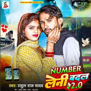 Number Leni Badal Re 2.0