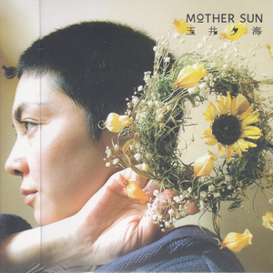 Mother Sun