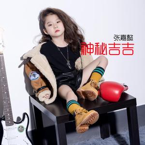 神秘吉吉