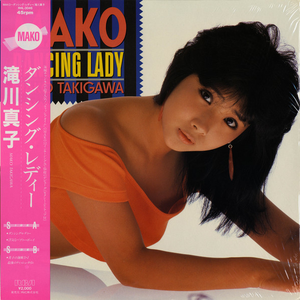 ダンシング・レディー