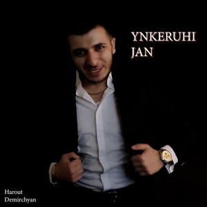 YNKERUHI JAN