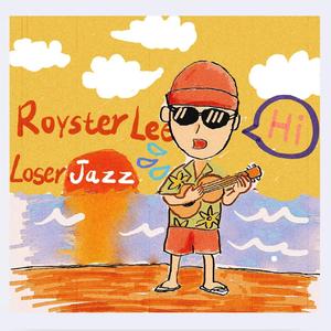 请珍惜我 Loser Jazz