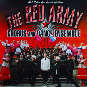 Амурские волны