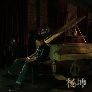 空城 (2022全体免抑版/伴奏)