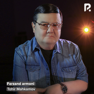 Farzand armoni