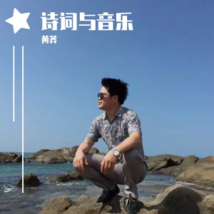 谁人与我共相思