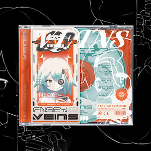 青春答卷 (feat. 夏色花梨)