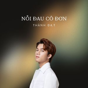 Đơn Giản Anh Yêu Em