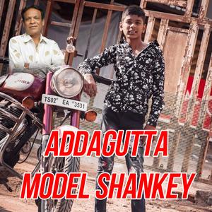 Addagutta Model Shankey Vol 1 Song