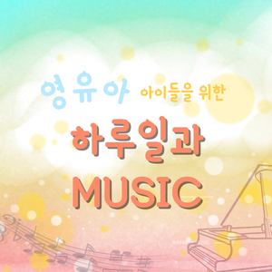 친구 이름을 불러봐요