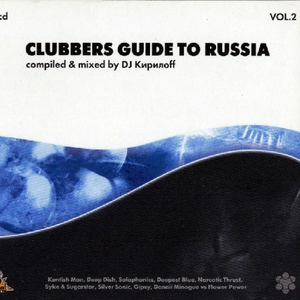 The Voice (Club Mix)