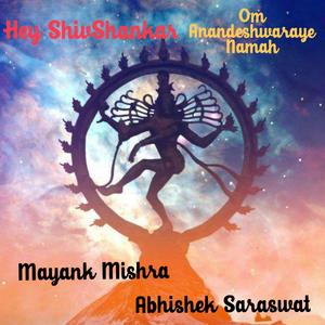 Hey ShivShankar Anandeshwaraye Namah