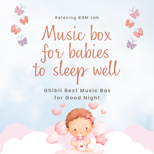 海の見える街-オルゴール- (Cover)