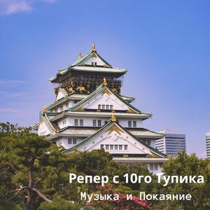 Полной Грудью