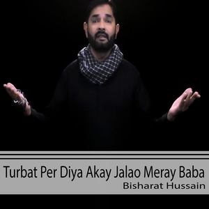 Turbat Per Diya Akay Jalao Meray Baba